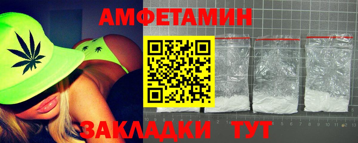 Гуково  АМФЕТАМИН  Вход с VPN  Amphetamine 98% 