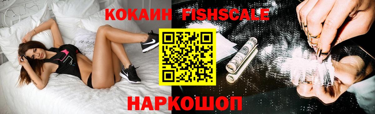 Кокаин 98% Гуково