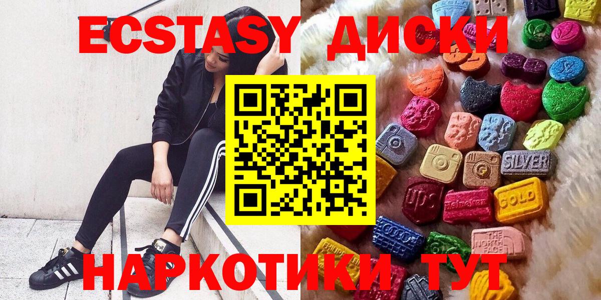 Alpha PVP СОЛЬ   Гуково  Каннабис  НБОМе  Каннабис  ГАШИШ  МЕФ кристаллы  Вход с VPN 