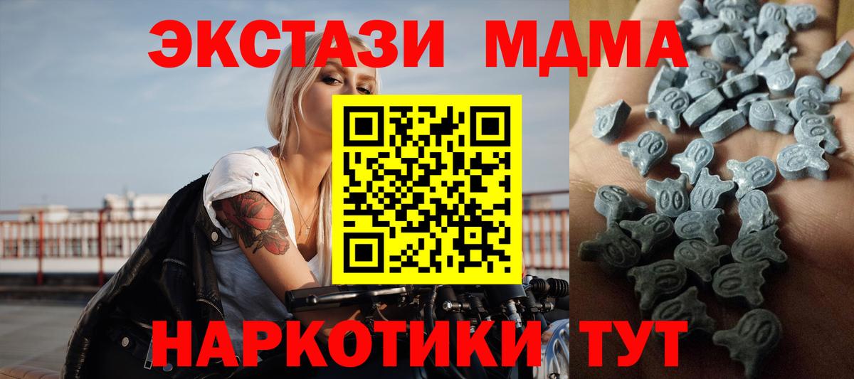 Гуково  Экстази louis Vuitton  мега онион  ЭКСТАЗИ  Ecstasy 99%  Вход с VPN 