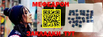 меф VHQ Гатчина