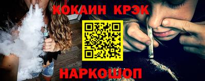 наркотики Гай