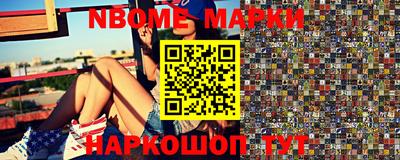 меф VHQ Гатчина