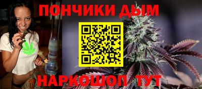 наркотики Гай