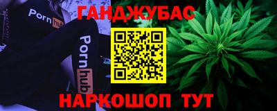 каннабис Гагарин