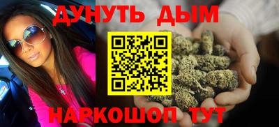 каннабис Гагарин