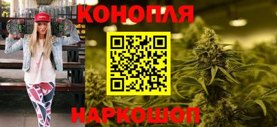 каннабис Гагарин