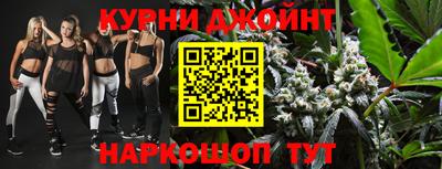 каннабис Гагарин