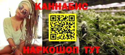 каннабис Гагарин