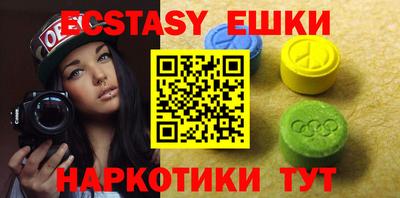 меф VHQ Гатчина