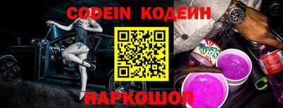 наркотики Гай