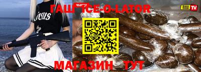 наркотики Гай