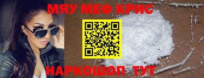 наркотики Гай