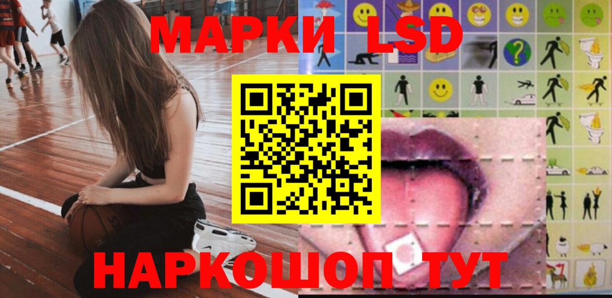 Лсд 25 экстази ecstasy  Вход с VPN  Гуково  LSD-25 экстази ecstasy 