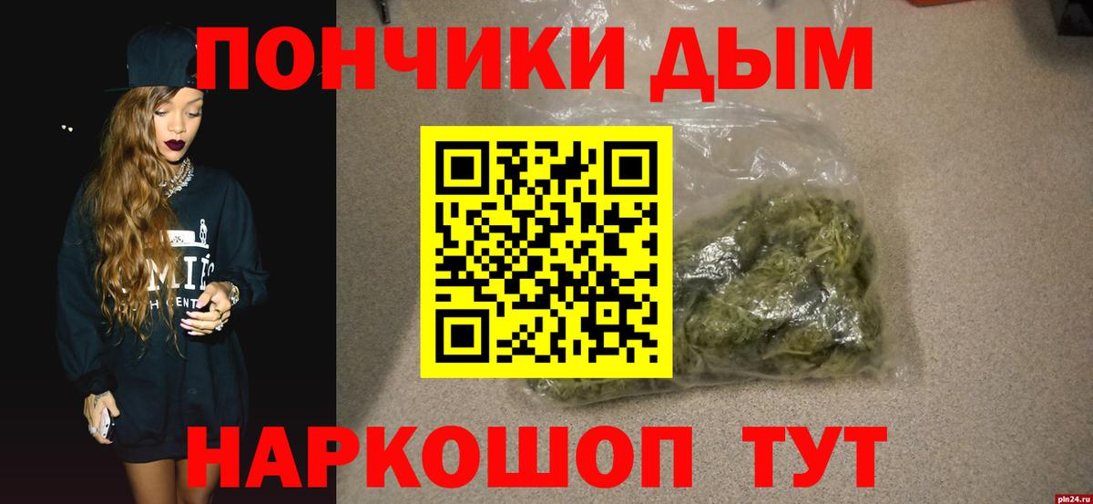 Конопля Ganja  Шишки марихуана ГИДРОПОН  Гуково  Вход с VPN 