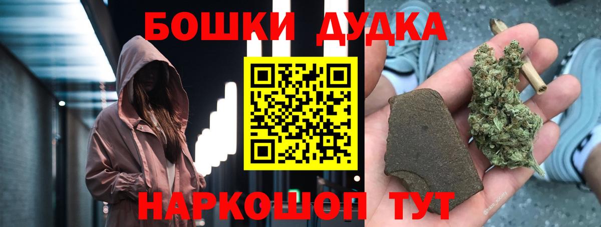 Марихуана планчик Гуково